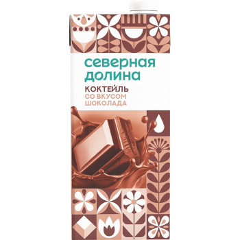 Коктейль молочный Северная Долина Шоколад 2,5% БЗМЖ, 950г