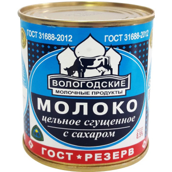 Молоко сгущенное цельное 8,5% Вологодские 400г