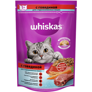Сухой корм Whiskas для стерилизованных кошек с говядиной, 350г
