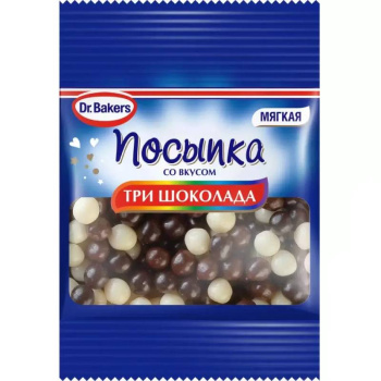 Посыпка Dr.Bakers со вкусом Три шоколада, 10г
