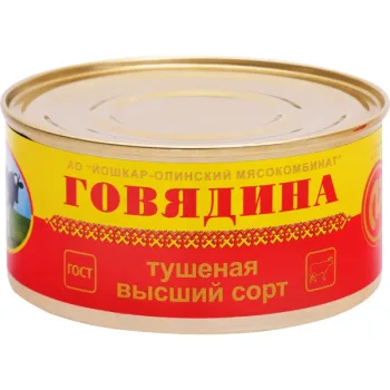 Говядина тушеная Йошкар-Олинский мясокомбинат, гост высший сорт, 325г