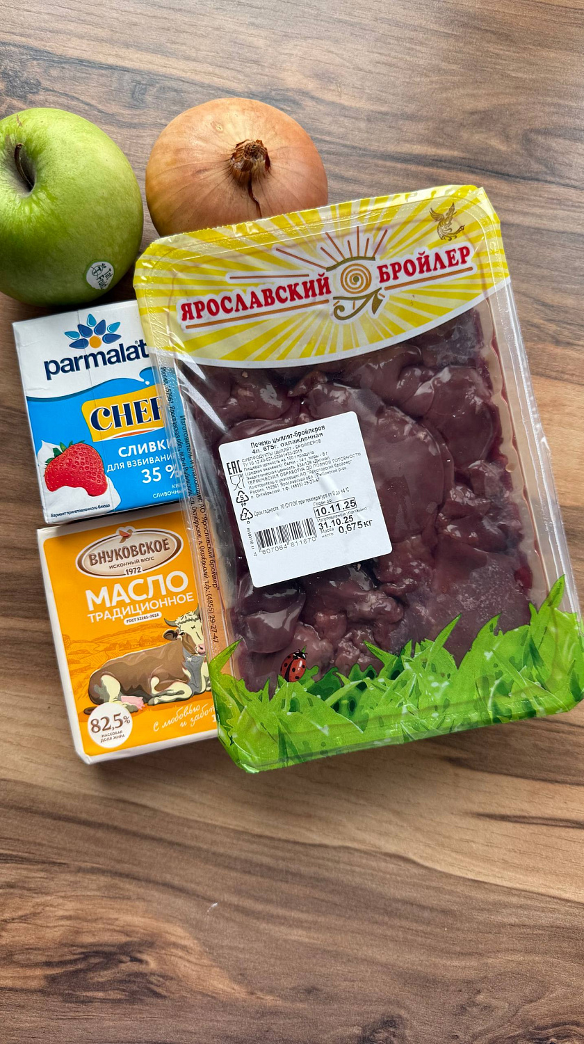 Куриный паштет с яблоком и сливками